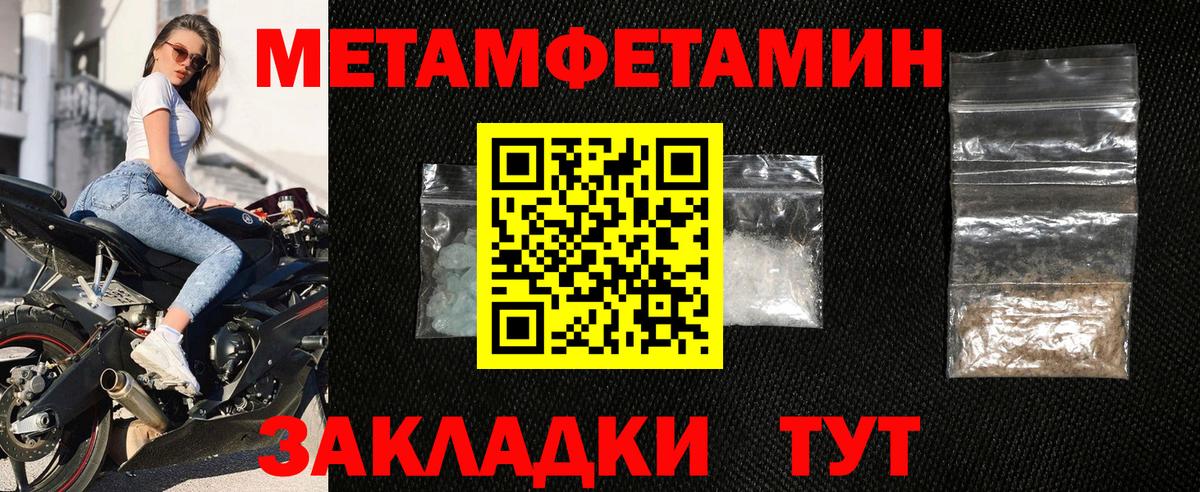 Амфетамин 98%  Амфетамин  Кстово  Вход с VPN 