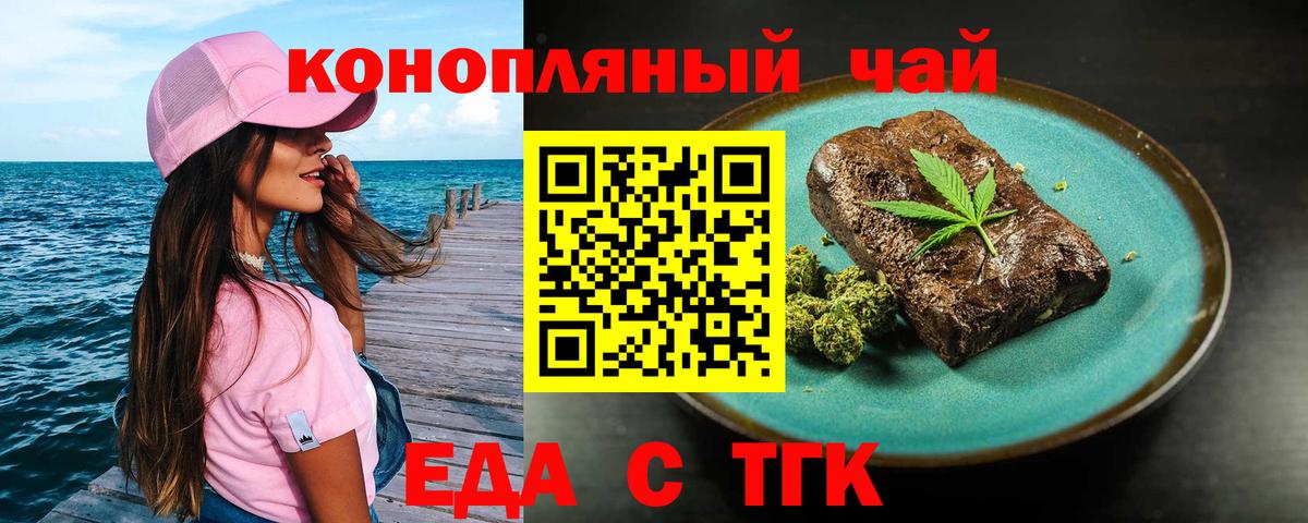 Canna-Cookies конопля  Вход с VPN  Кстово 