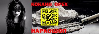 кокс Гусев