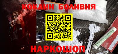 кокаин колумбия Гусиноозёрск