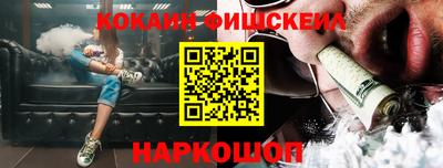 кокаин колумбия Гусиноозёрск