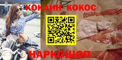кокс Гусев