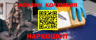 кокс Гусев