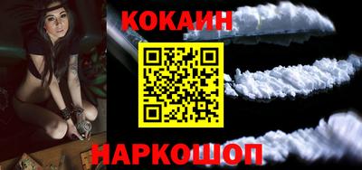 кокаин колумбия Гусиноозёрск