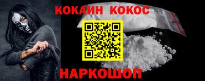 кокс Гусев