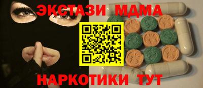 а пвп мука Гусь-Хрустальный