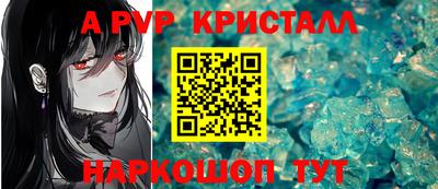 а пвп мука Гусь-Хрустальный