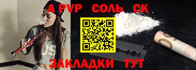 а пвп мука Гусь-Хрустальный