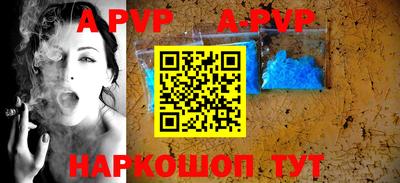 а пвп мука Гусь-Хрустальный