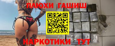 кокаин колумбия Гусиноозёрск