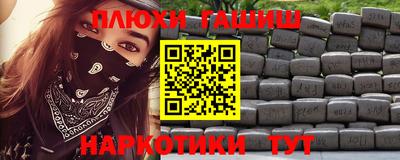 кокс Гусев