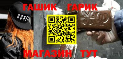 а пвп мука Гусь-Хрустальный