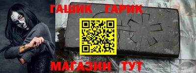 а пвп мука Гусь-Хрустальный