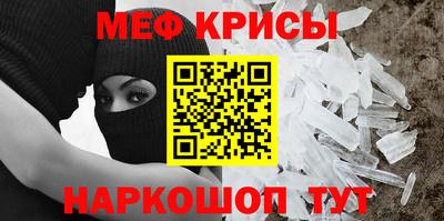 а пвп мука Гусь-Хрустальный
