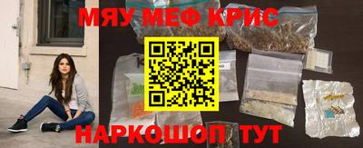 а пвп мука Гусь-Хрустальный