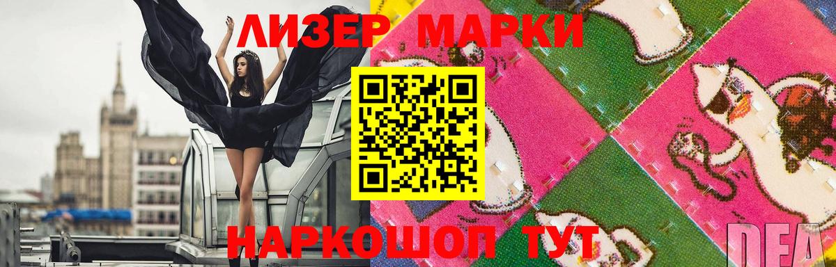 LSD-25 экстази ecstasy  LSD-25 экстази  Вход с VPN  Кстово  ЛСД экстази ecstasy 