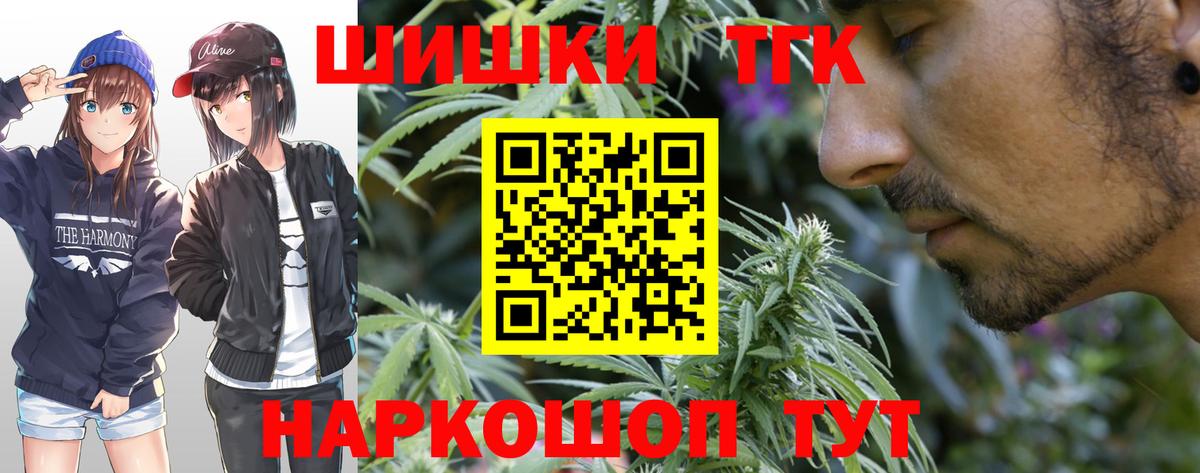 Конопля план Кстово